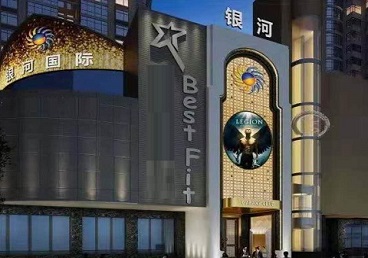 翁源KTV荤台花场男公关服务好-银河国际KTV花场消费点评